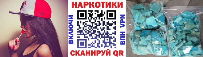 Меф мяу мяу Бобров