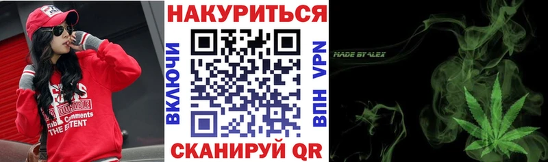 Купить Гашиш  КОКАИН  АМФЕТАМИН  Канабис  МЕФ  Бобров