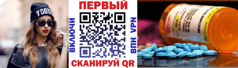Купить где  Бобров  Amphetamine Розовый 