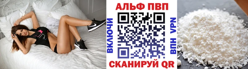 Купить  Бобров  Alpha PVP кристаллы 
