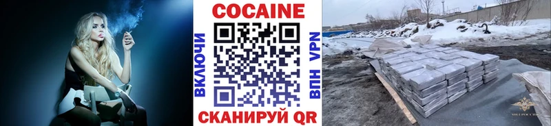 Купить  Бобров  КОКАИН Перу 