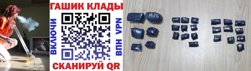 Купить закладки  Бобров  ГАШИШ убойный 