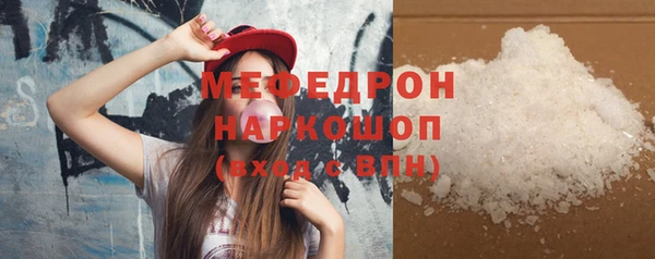а пвп мука Вязьма