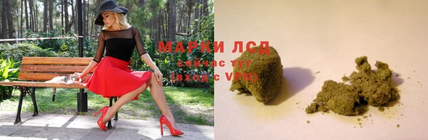 твердый Горнозаводск