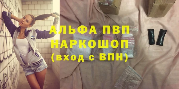 2c-b Горно-Алтайск