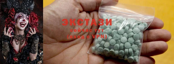 а пвп мука Вязьма