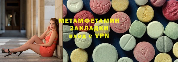 2c-b Горно-Алтайск
