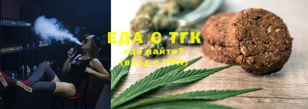 мескалин Вяземский