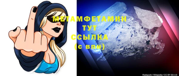 мескалин Вяземский