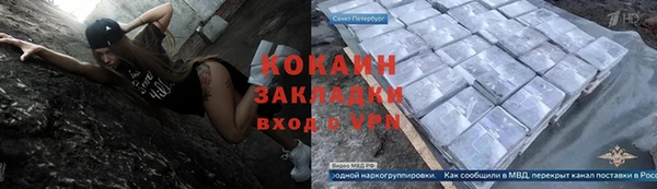 твердый Горнозаводск
