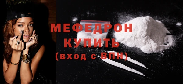 мескалин Вяземский
