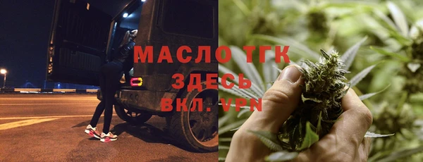 твердый Горнозаводск