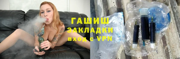 мескалин Вяземский