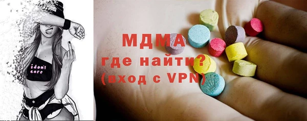 2c-b Горно-Алтайск