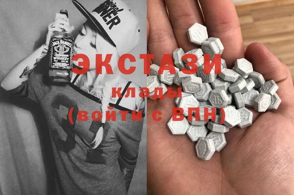 мескалин Вяземский