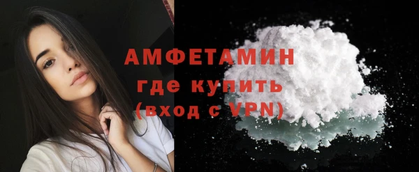 эйфоретик Горняк