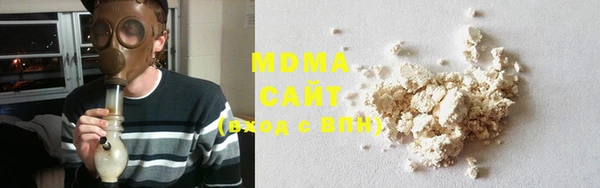 а пвп мука Вязьма