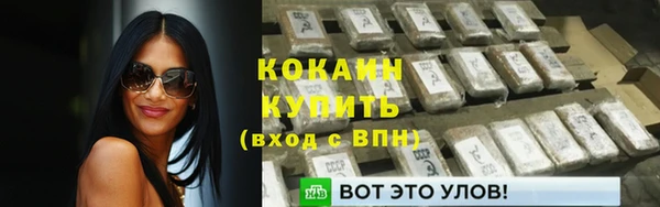 а пвп мука Вязьма