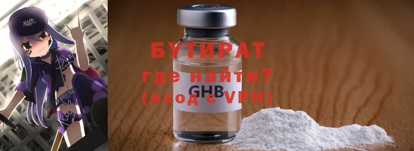 ECSTASY Вязники