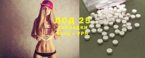 а пвп мука Вязьма