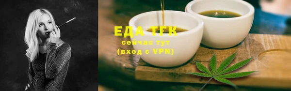 ECSTASY Вязники