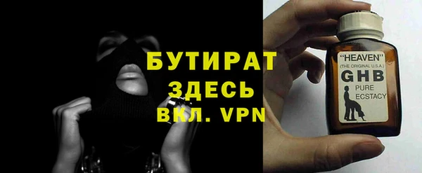 эйфоретик Горняк