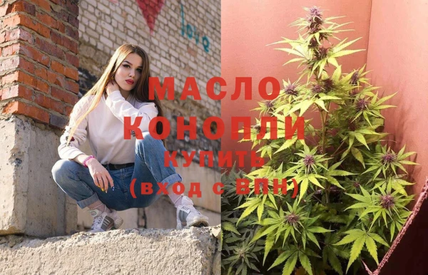 эйфоретик Горняк