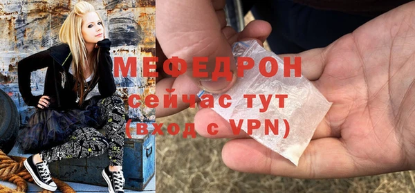 мескалин Вяземский