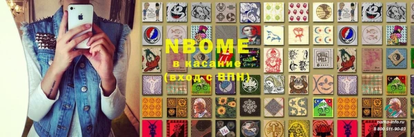а пвп мука Вязьма