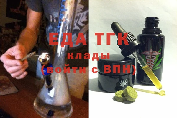 2c-b Горно-Алтайск