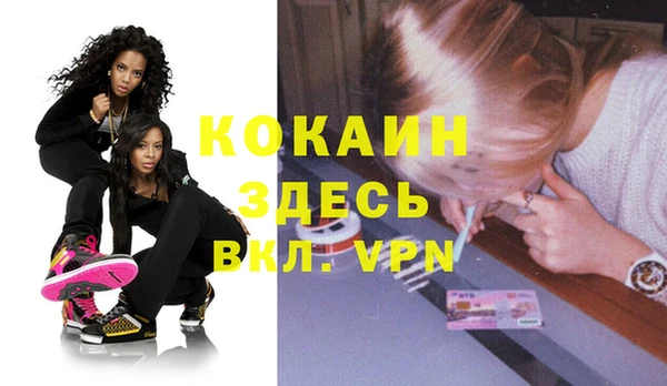 мескалин Вяземский