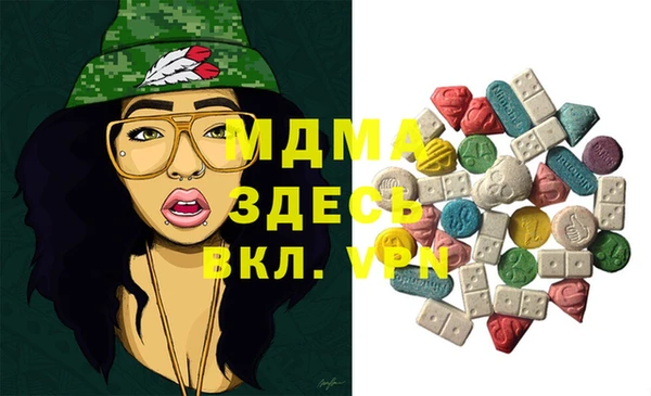 а пвп мука Вязьма
