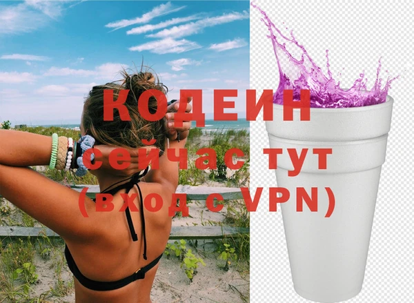 твердый Горнозаводск