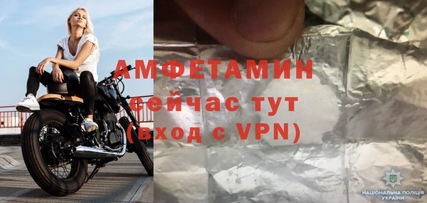 ECSTASY Вязники