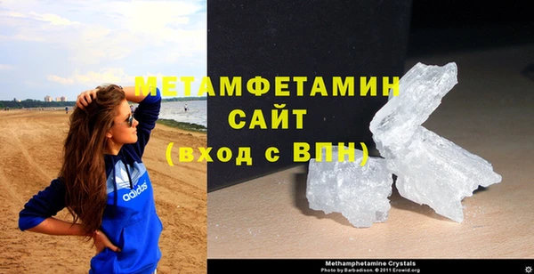 мескалин Вяземский