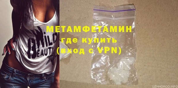 а пвп мука Вязьма