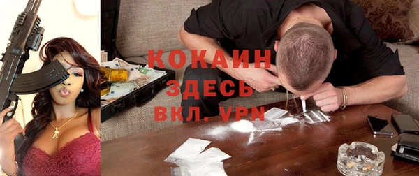 а пвп мука Вязьма
