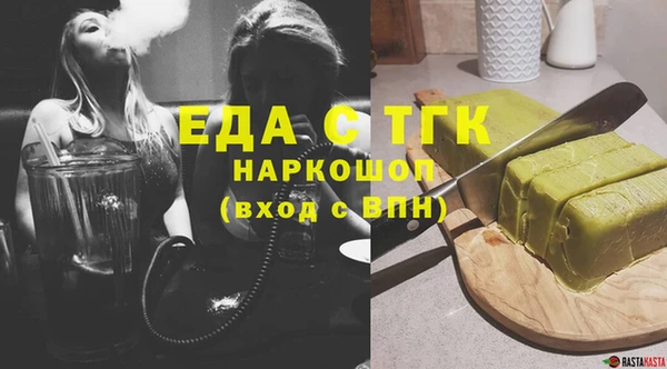 мескалин Вяземский