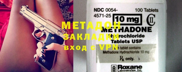 мескалин Вяземский