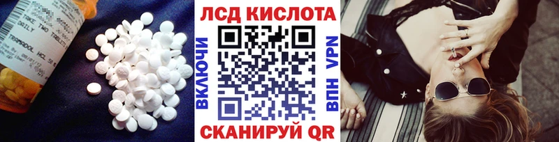 ЛСД экстази ecstasy  Купить  Бобров 