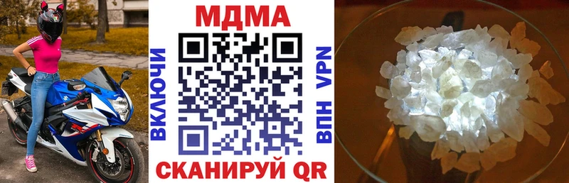 Купить закладки  Бобров  МДМА молли 