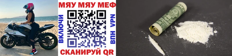 Купить  Бобров  МЕФ мука 