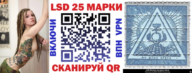 Марки NBOMe 1,5мг  Купить где  Бобров 