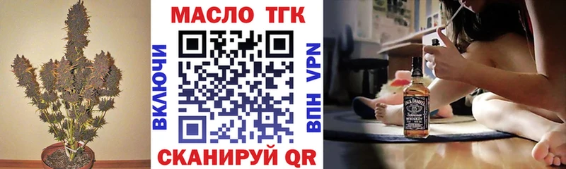 Купить закладки  Бобров  Дистиллят ТГК концентрат 