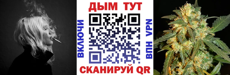 Каннабис SATIVA & INDICA  Купить  Бобров 